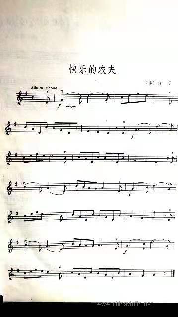 音乐天使NO02快乐的农夫