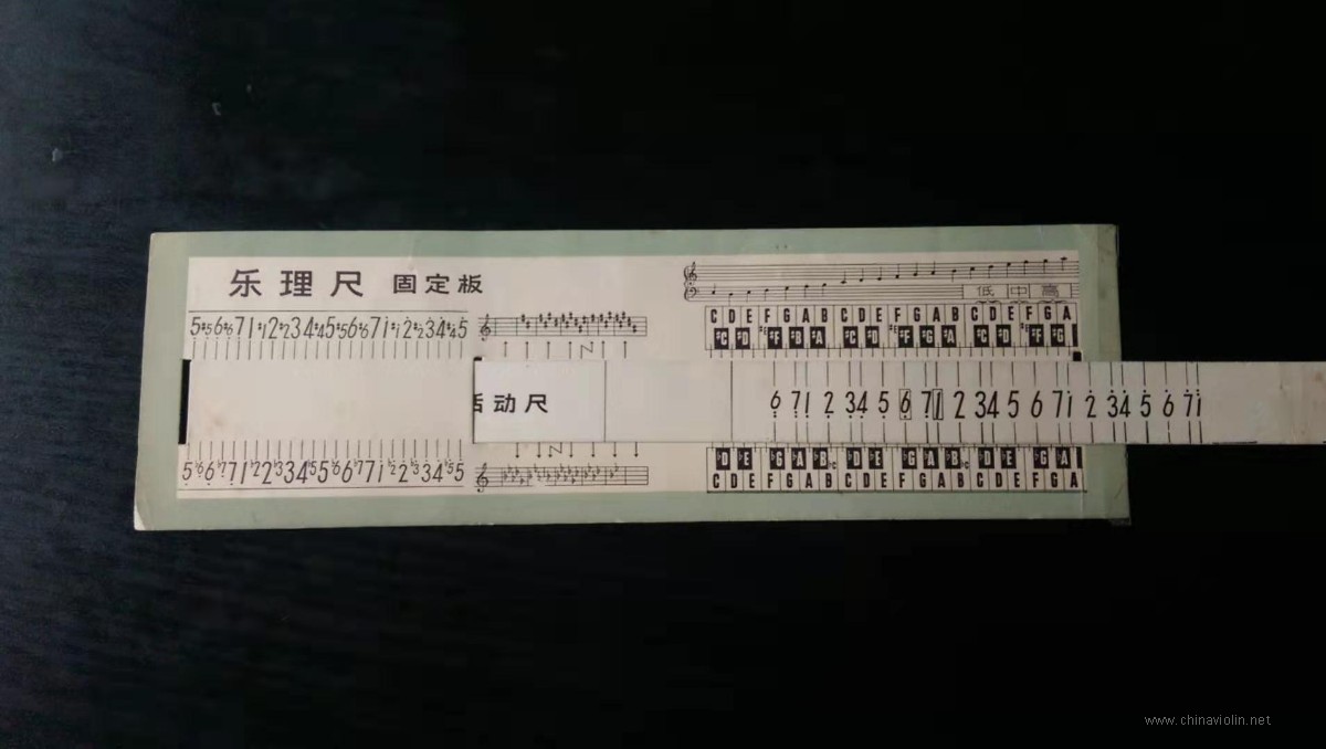 乐理尺.jpg