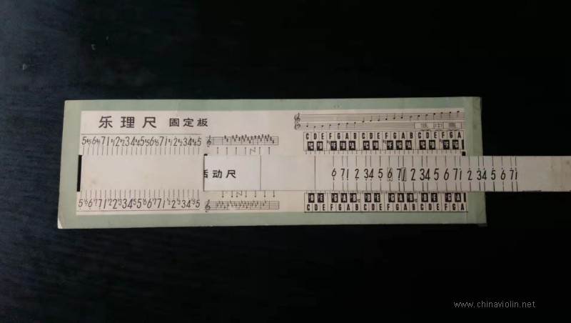 想查调号吗？看看《乐理尺》和 《各调图》