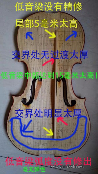 面板修前缺陷.jpg