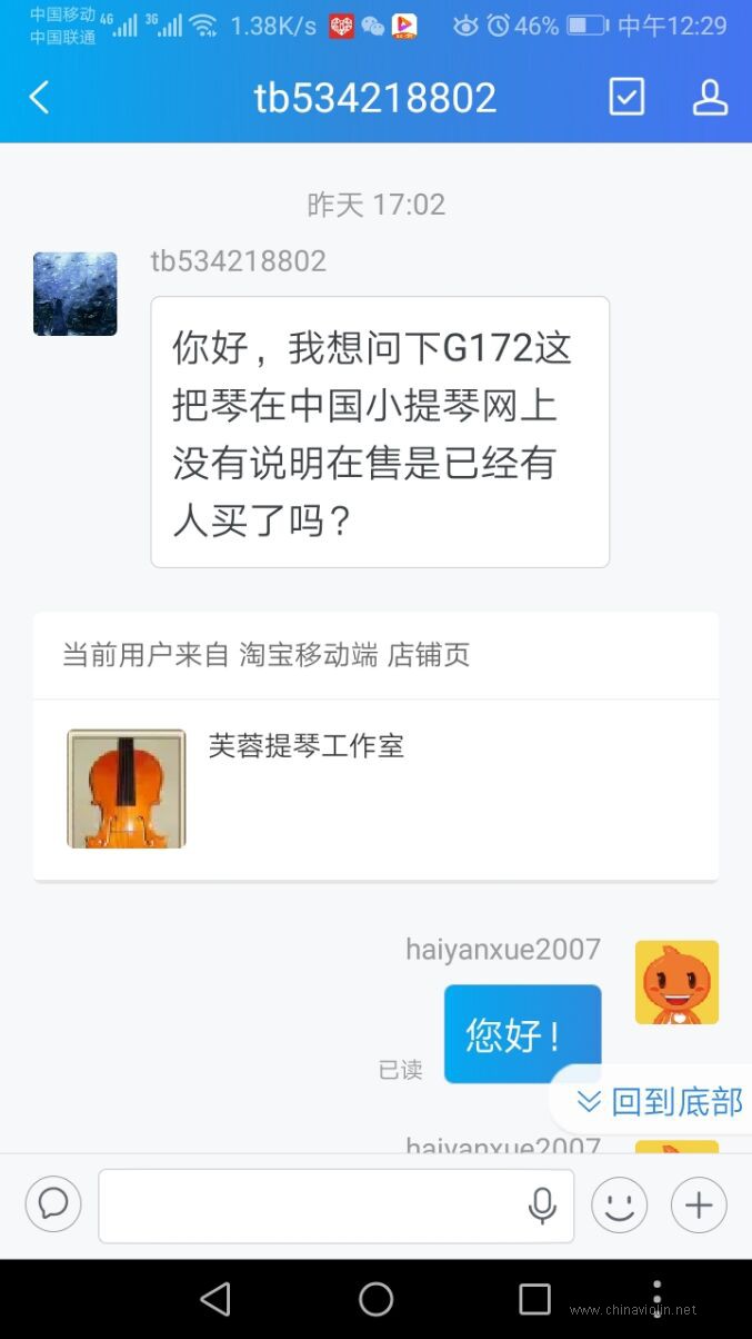 QQ图片20200205123338.jpg