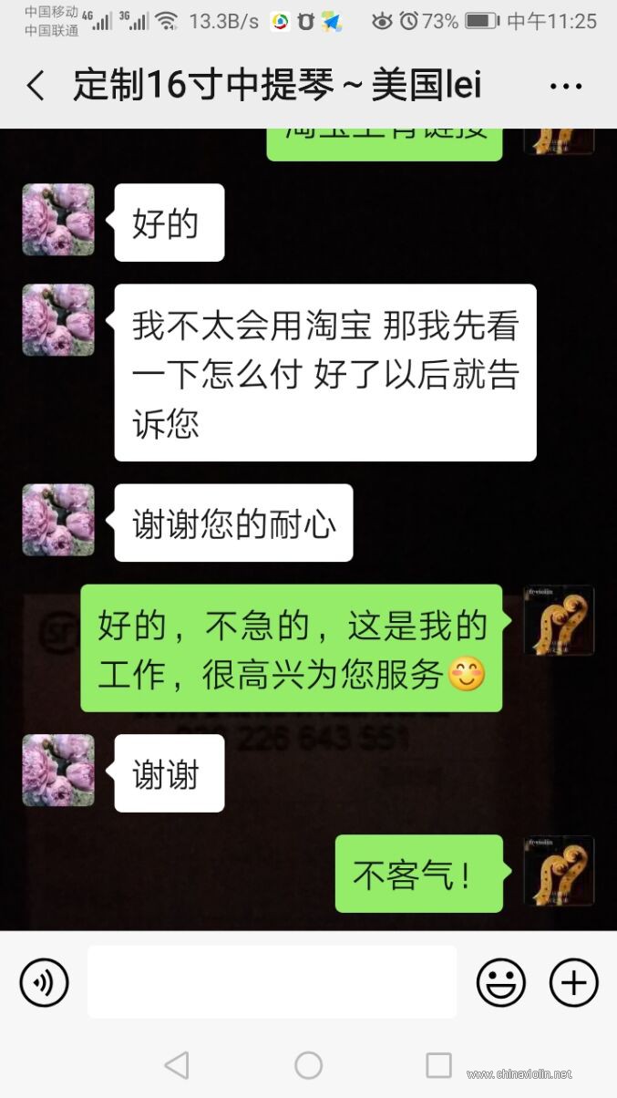 QQ图片20200203144800.jpg