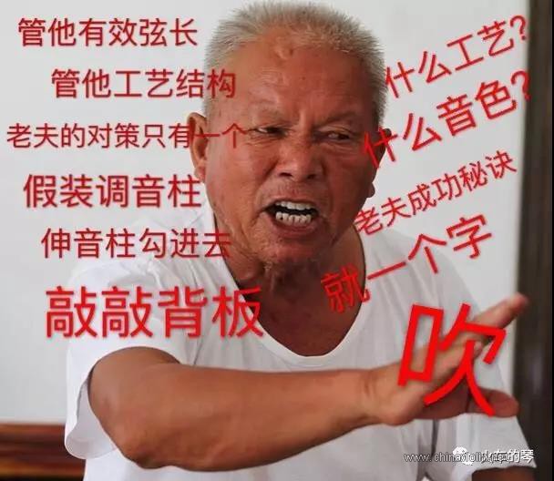 提琴销售中虚虚虚虚虚虚虚虚的“虚词排行榜”