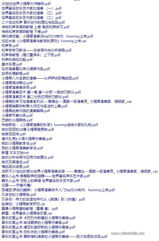 本站FTP的书.jpg