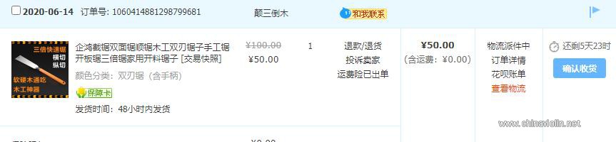 QQ截图20200618143004.jpg
