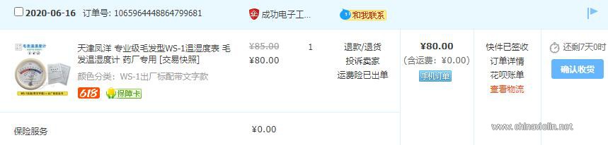 QQ截图20200619144856.jpg