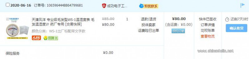 QQ截图20200619144856.jpg