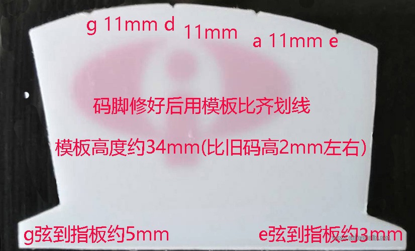 琴码模板.jpg