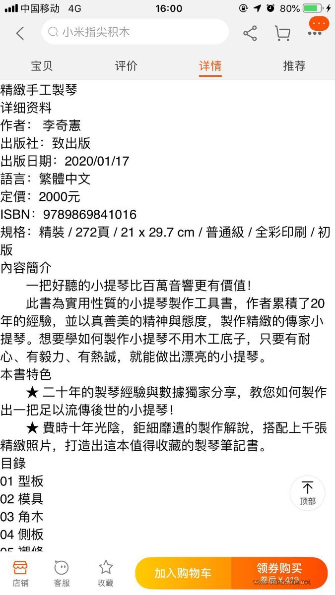 微信图片_202006261602522.jpg