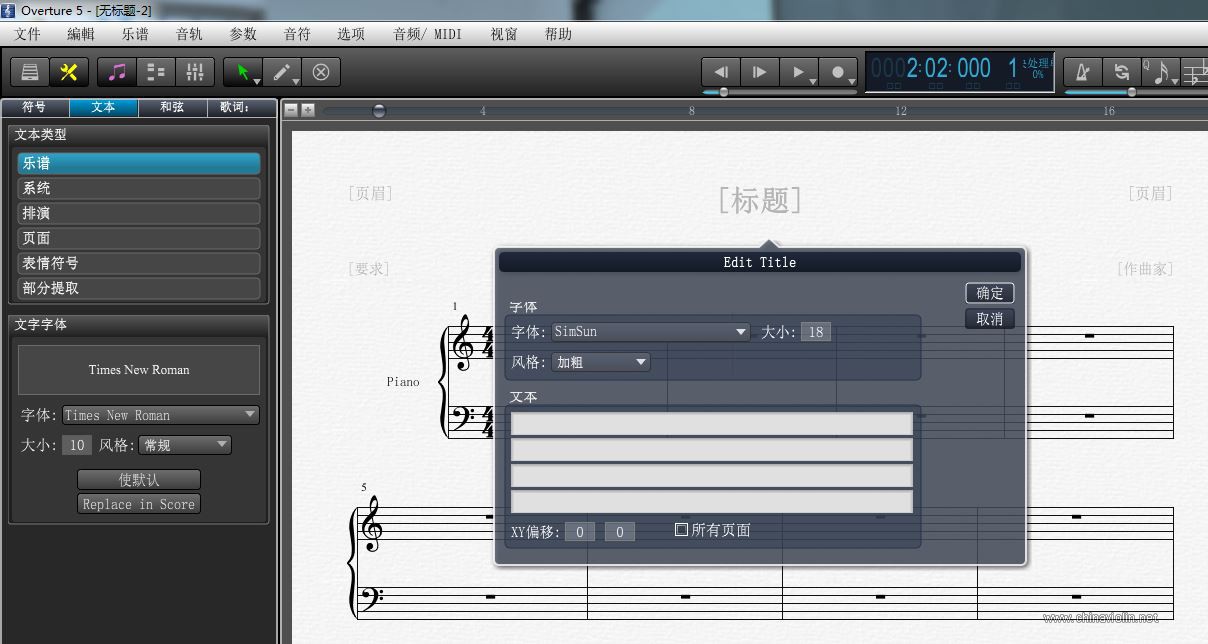 点击“标题”字体选择simsun或simhi