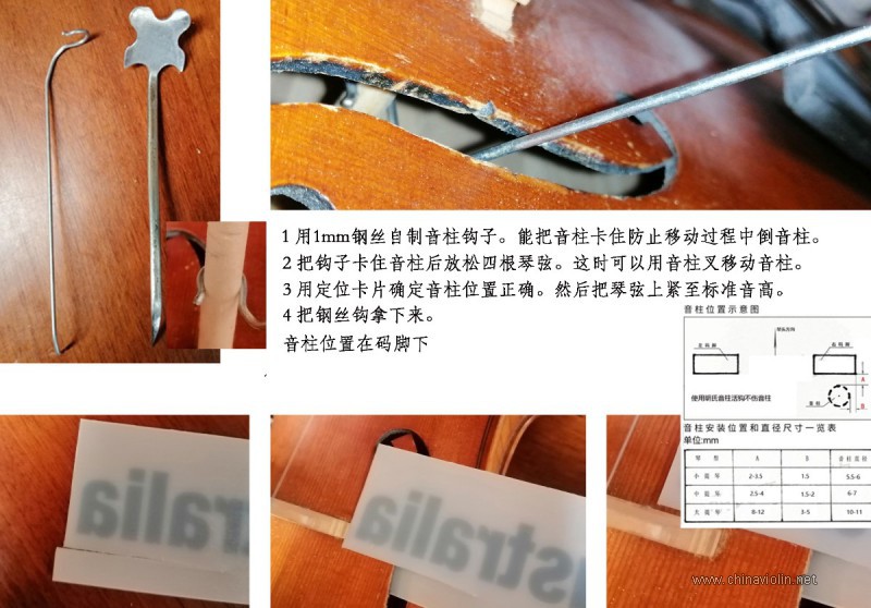 音柱移动1.jpg