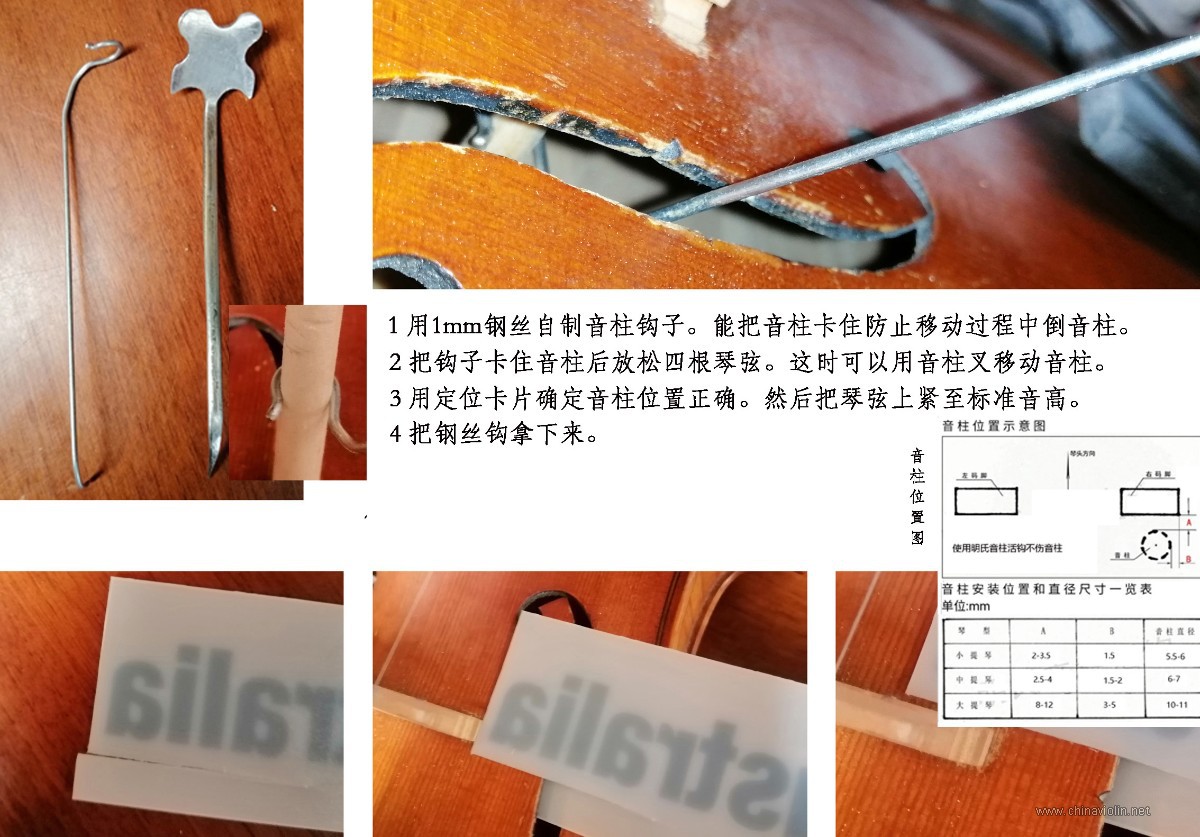 音柱移动1.jpg