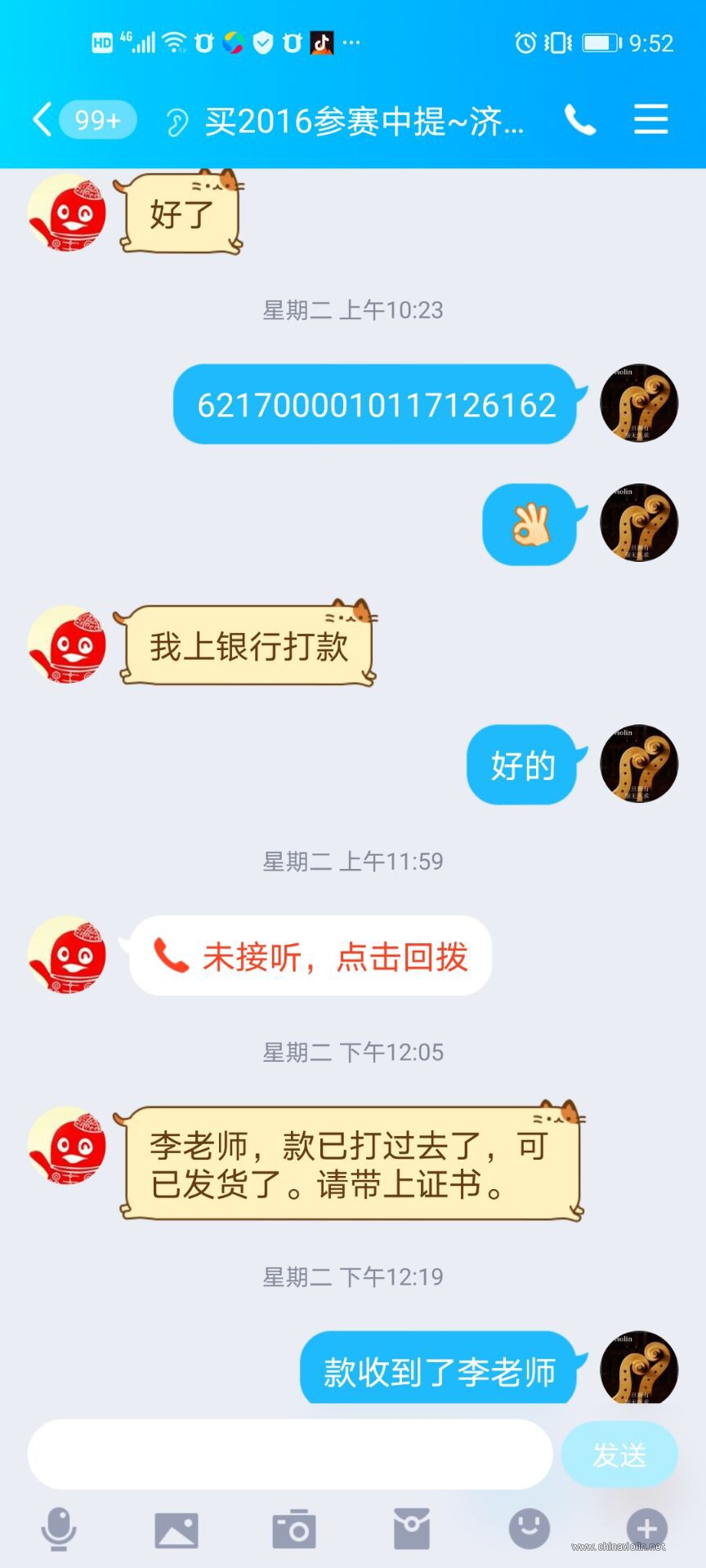 QQ图片20200725095653.jpg