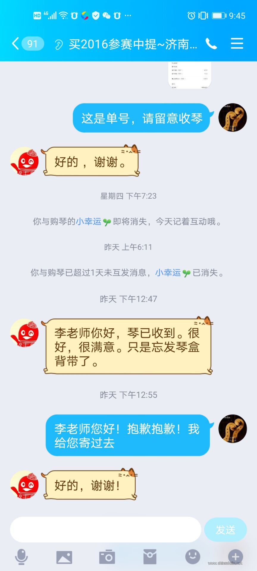 QQ图片20200725095701.jpg