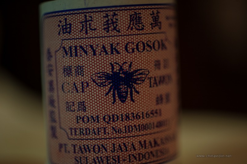 刀伤流血亲自验证过的灵药