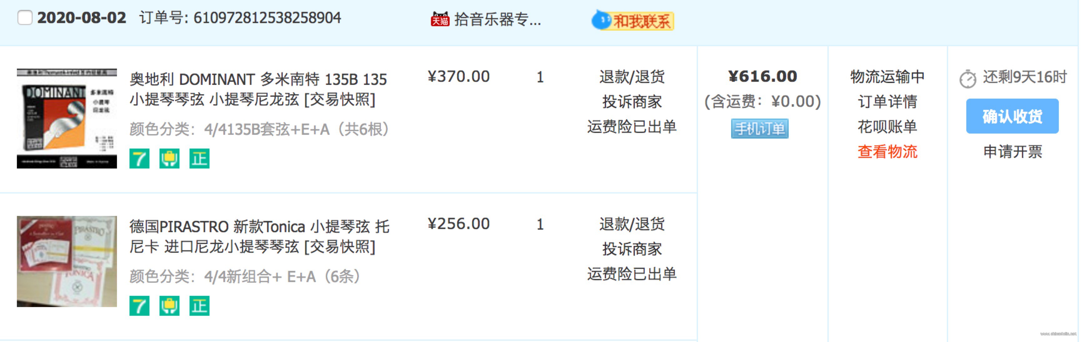 WeChat15e3974f250852a39de7f5a0b84fa881.jpg