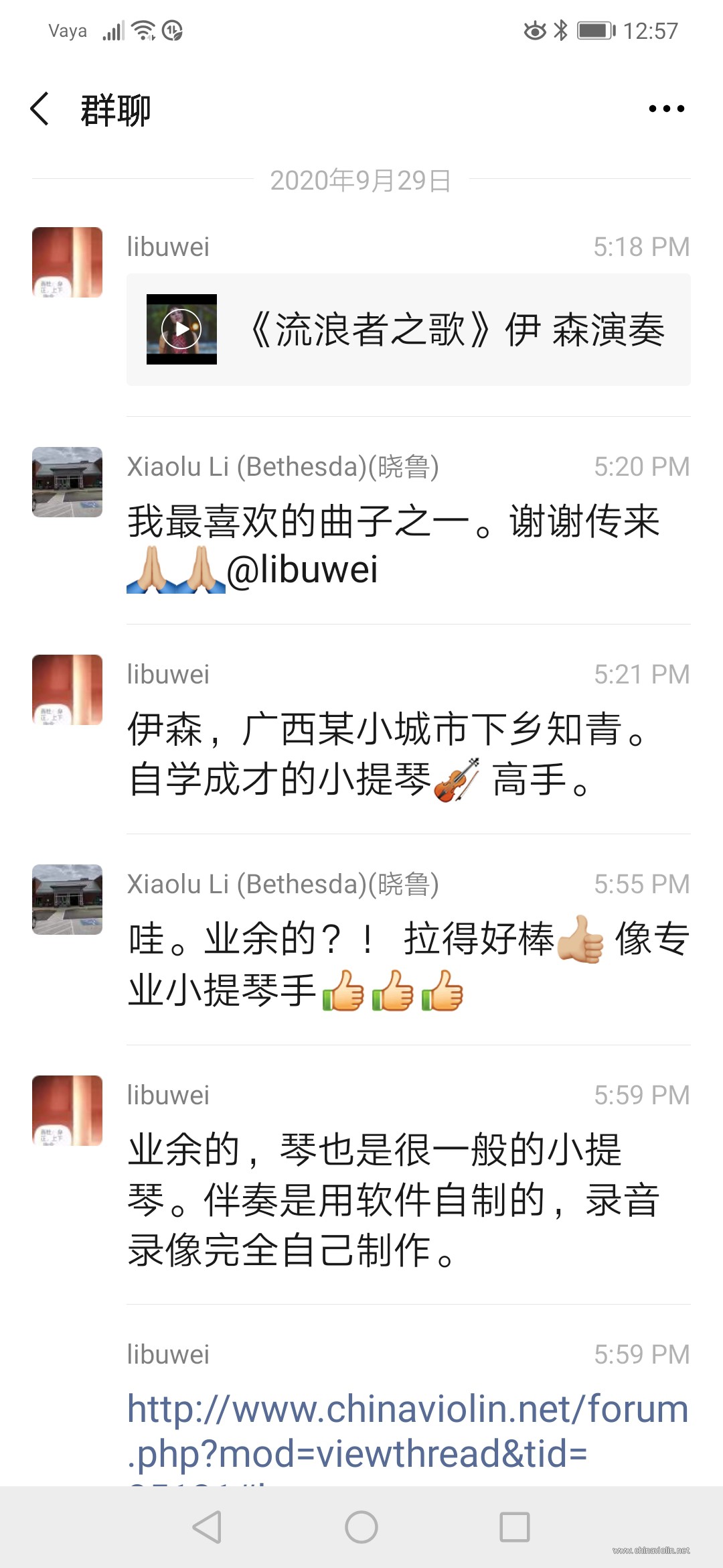 Screenshot_20200930_125703_com.tencent.mm.jpg
