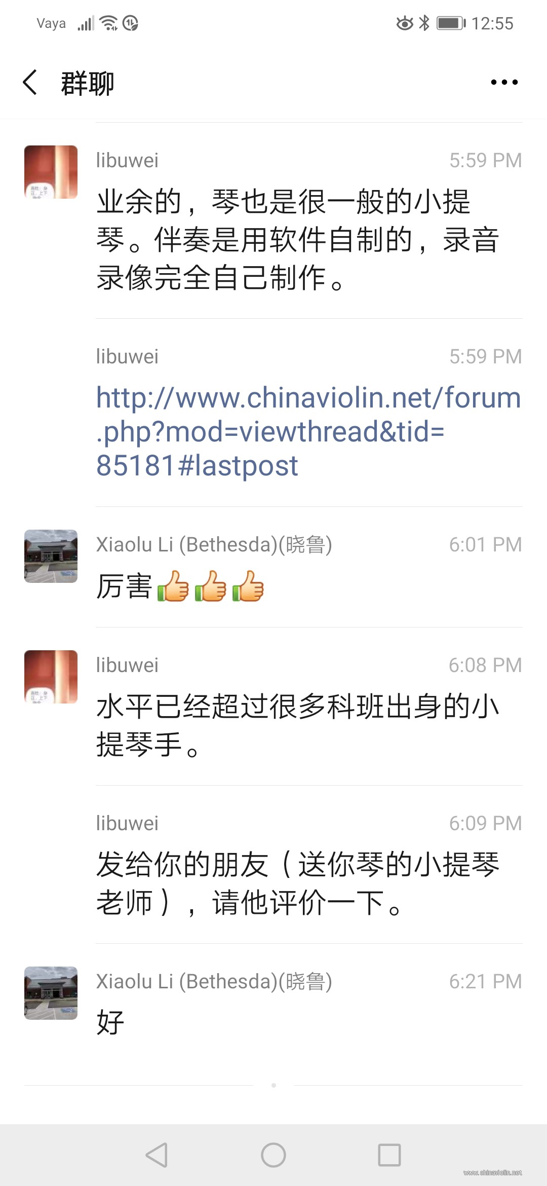 Screenshot_20200930_125559_com.tencent.mm.jpg