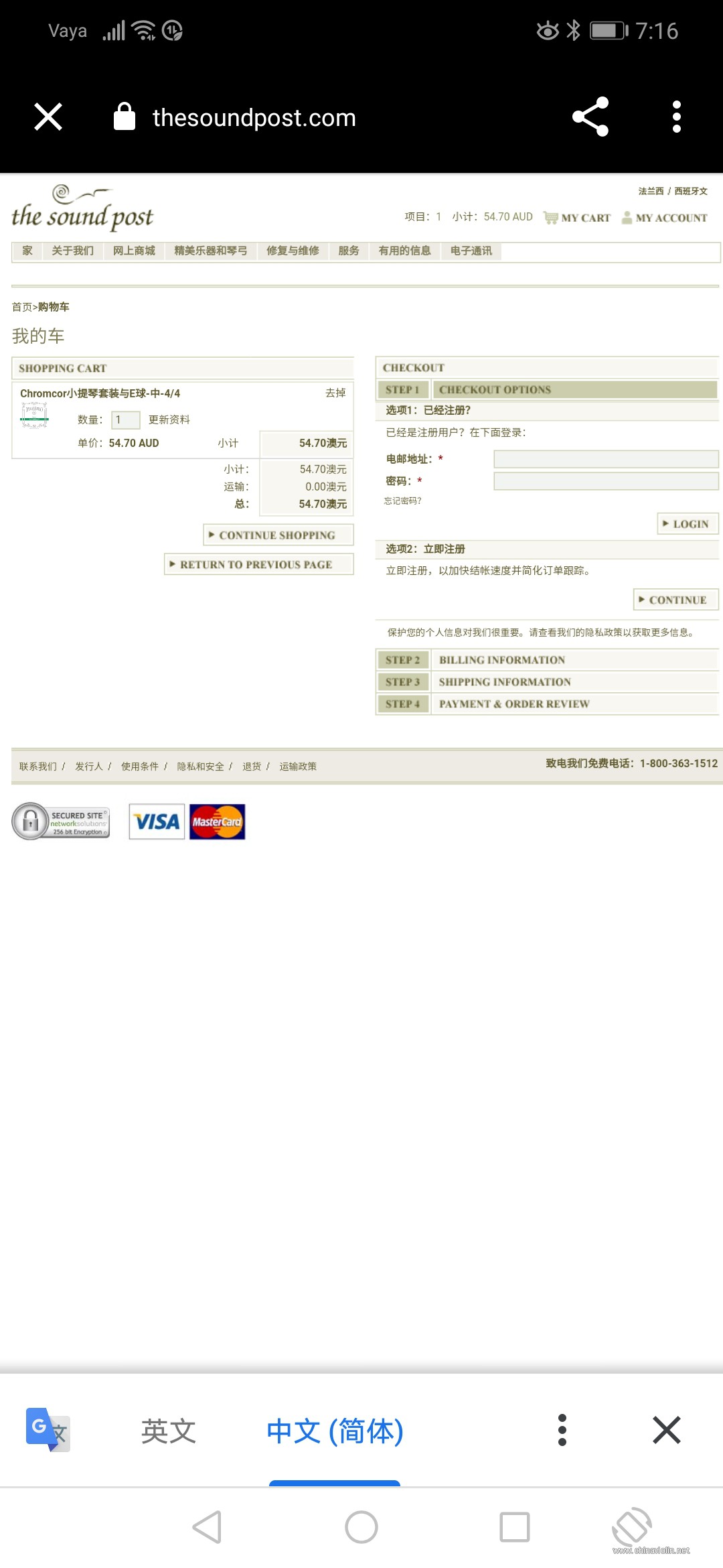 Screenshot_20210119_071651_com.android.chrome.jpg