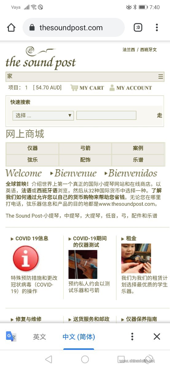 Screenshot_20210119_074046_com.android.chrome.jpg