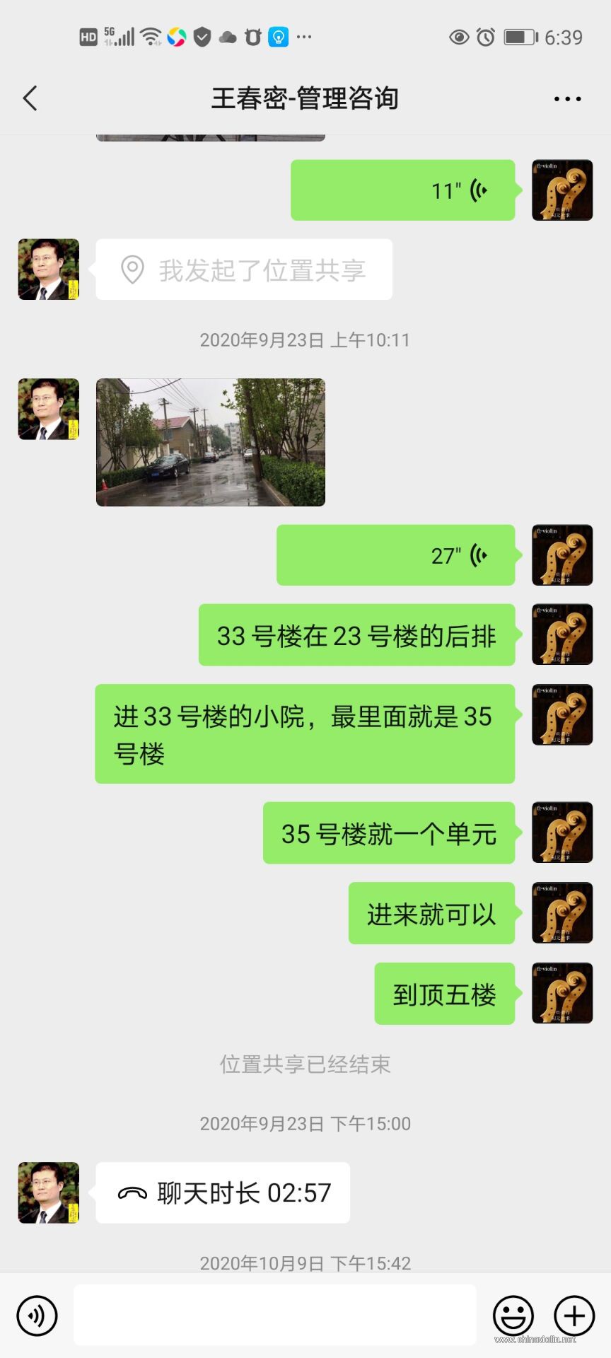 QQ图片20210222184111.jpg