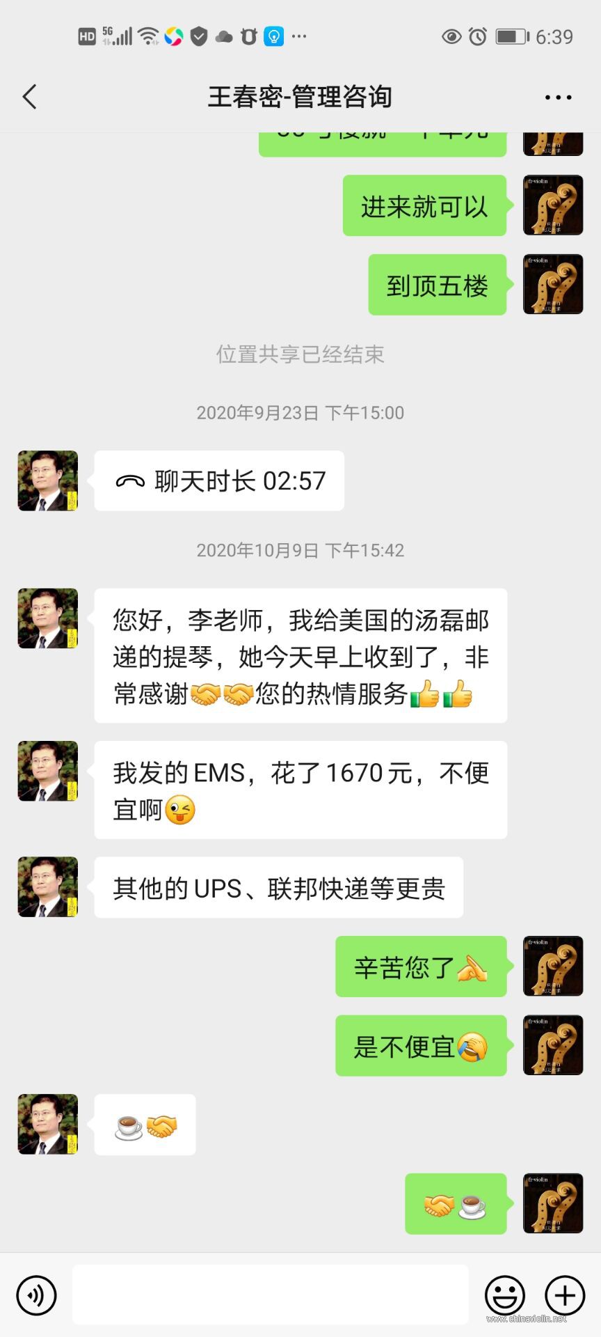 QQ图片20210222184126.jpg