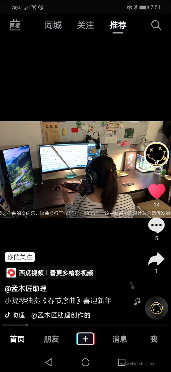 Screenshot_20210224_195119_com.ss.android.ugc.aweme.jpg