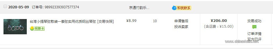 捕获副本.jpg