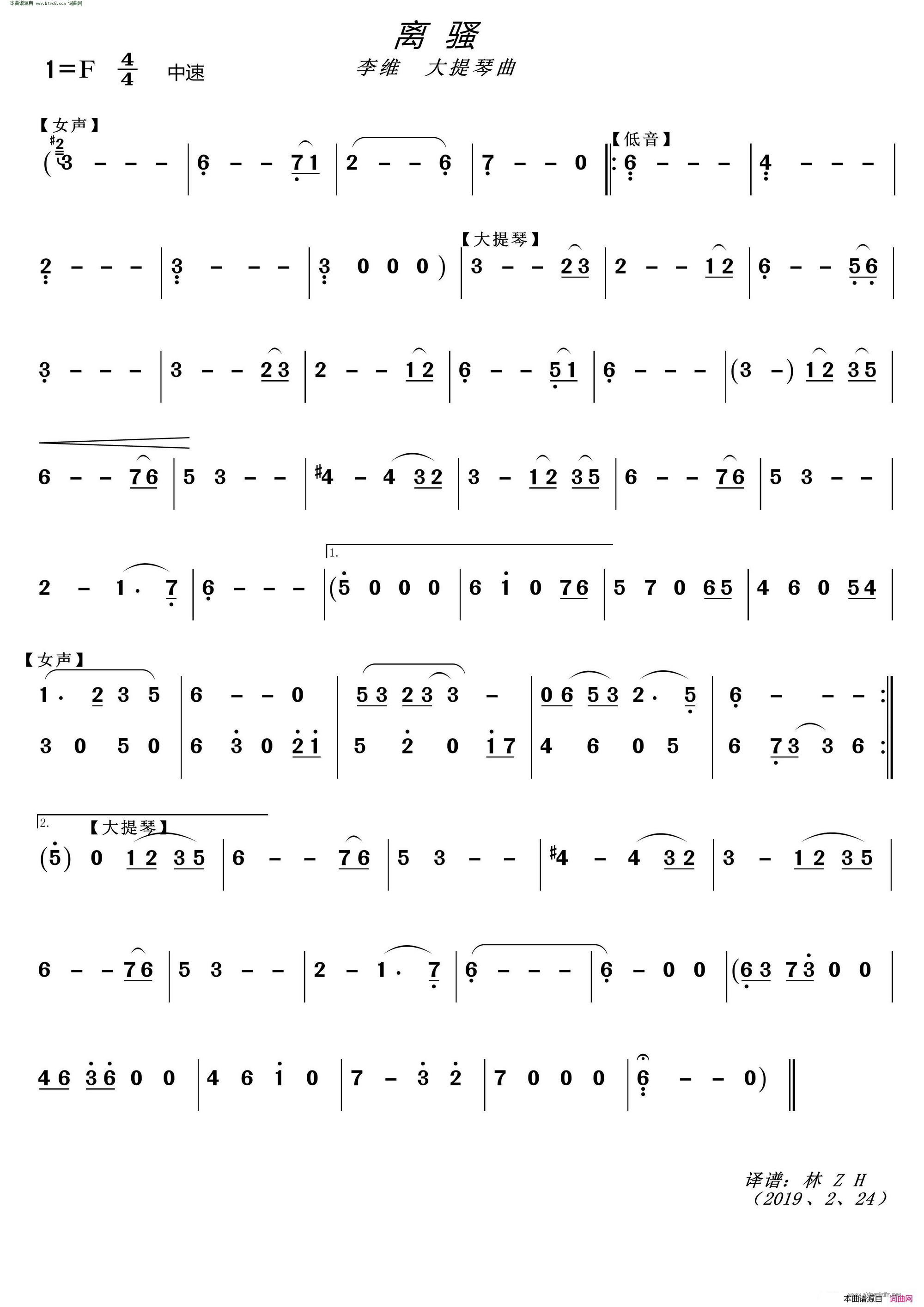 20190711145025492001.jpg