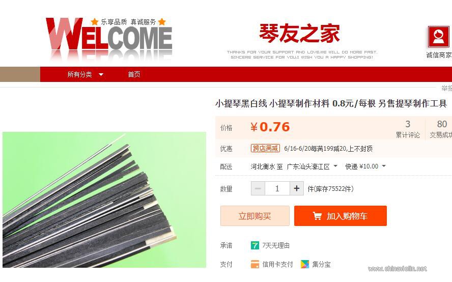 QQ截图20210619082321.jpg