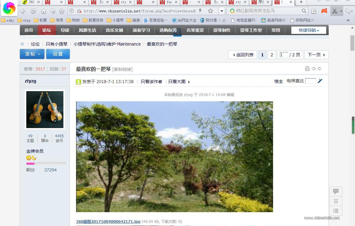 360截图20210712000334953.jpg