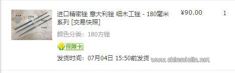 QQ截图20210711235759.jpg