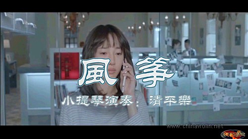 风筝.jpg