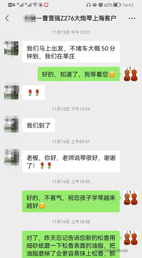 Z276客户.jpg