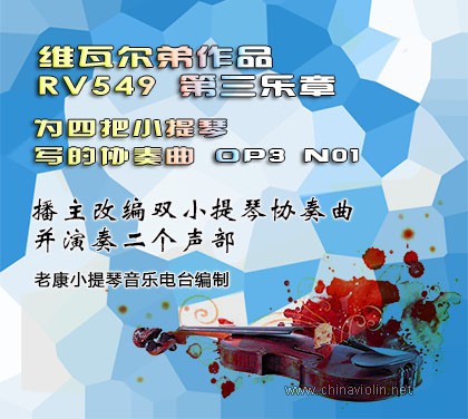 op3 n01 for 4 Violins.jpg