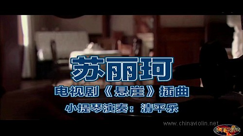 苏.jpg