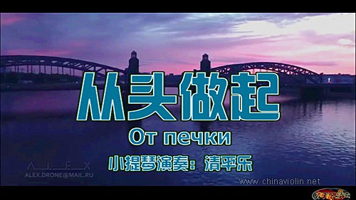 从头做起.jpg