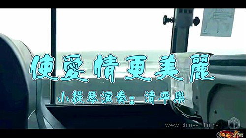 使爱情更美丽.jpg
