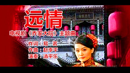 远情.jpg