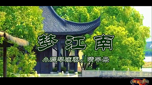 梦江南.jpg