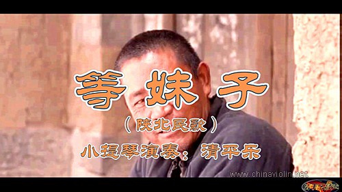 等妹子.jpg