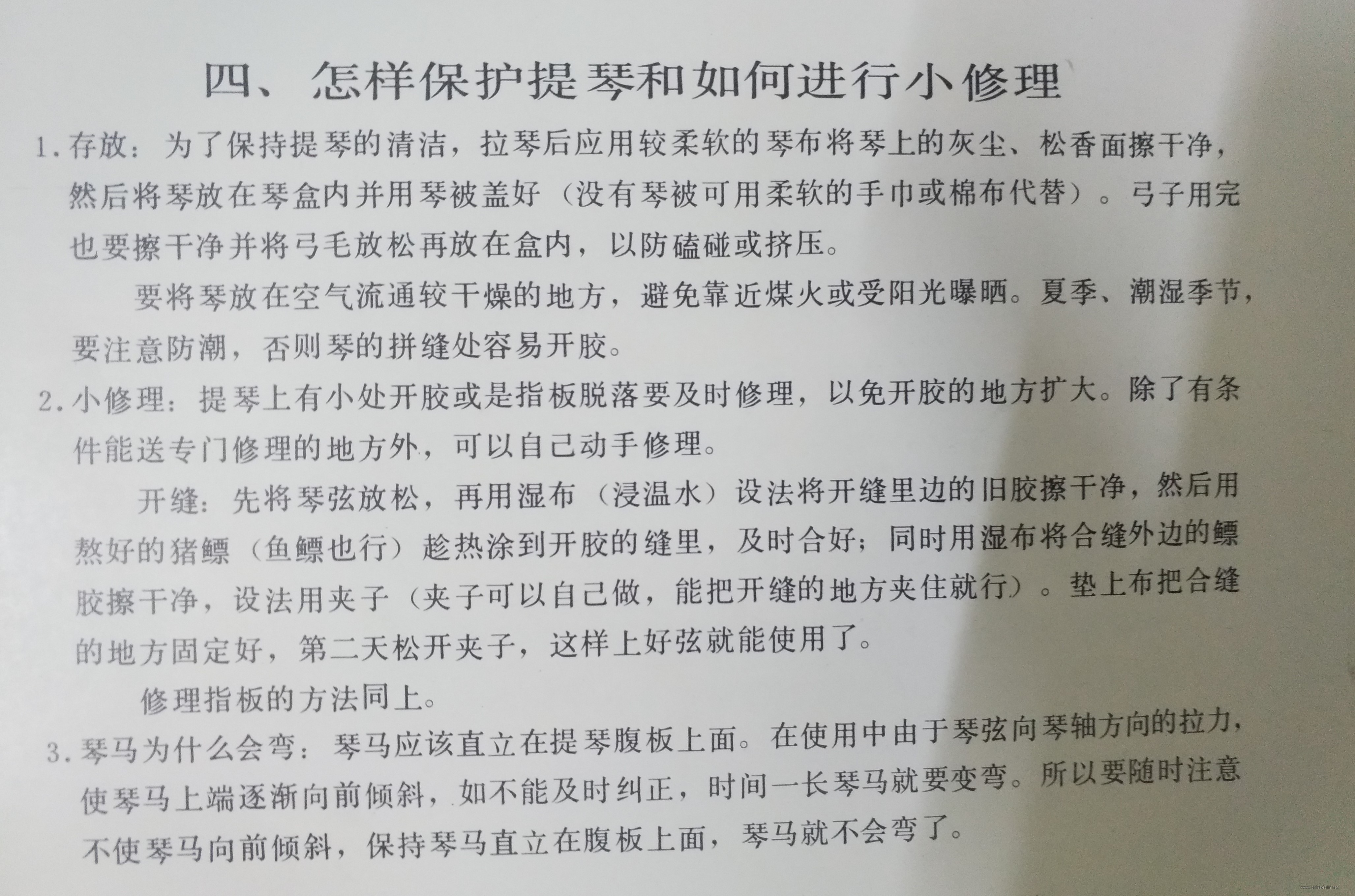 微信图片_20220514233648.jpg