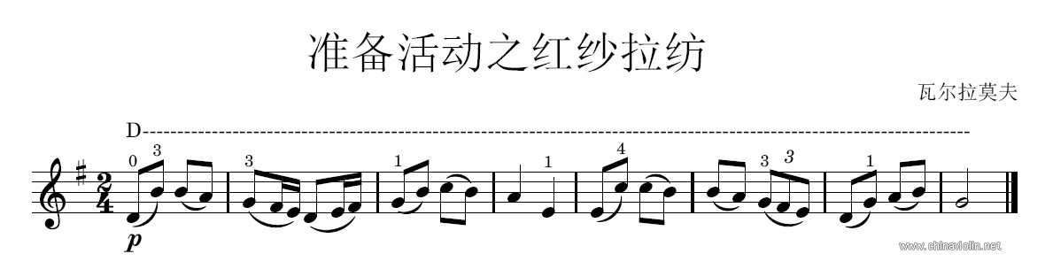 准备活动之红纱拉纺.jpg