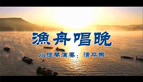 渔舟.jpg