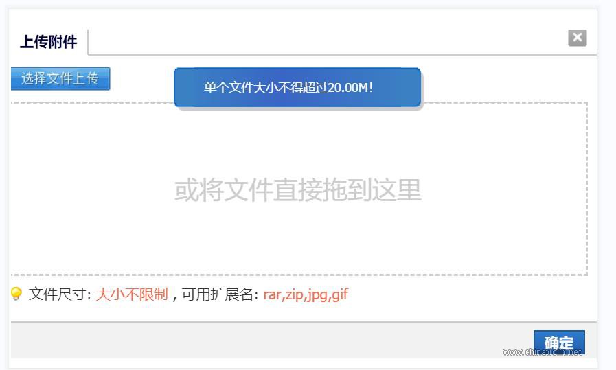 大小不限吗.jpg
