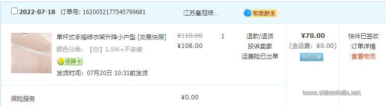 QQ截图20220722153240.jpg