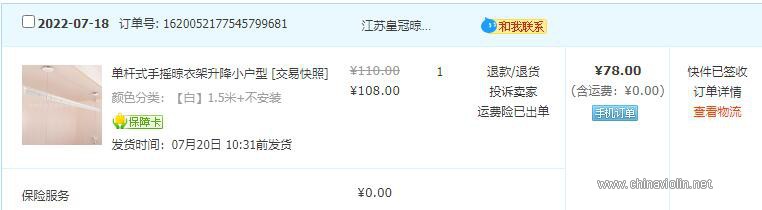 QQ截图20220722153240.jpg