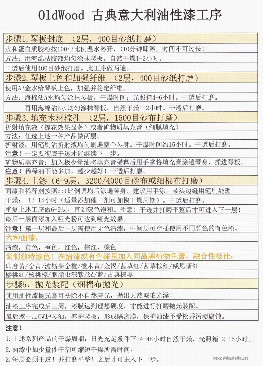 图像 (6).jpg