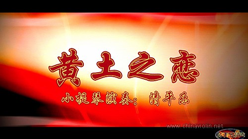 黄土之恋.jpg