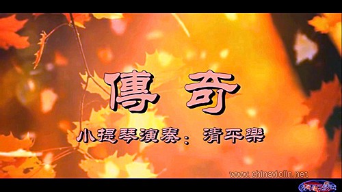 传奇1.jpg